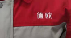 汽车快捷服务店秋季工装定制案例