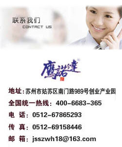 高级工装定制联系方式