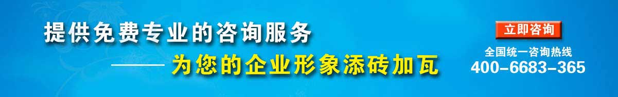 立即咨询高端工作服定制厂家联系电话