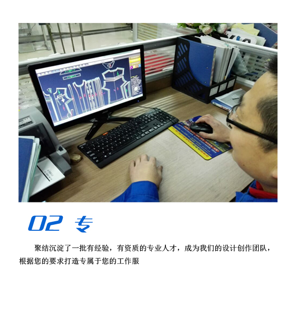 专业的团体服装定制团队为企业打造专属工作服
