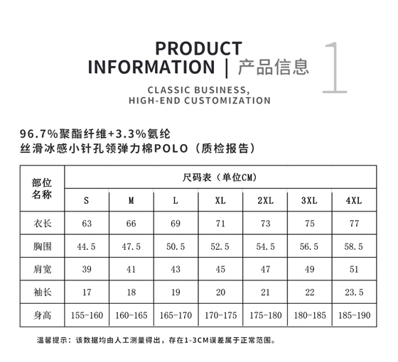冰离子PoloTX0328(pic1)