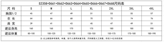 POLO衫TX0300(pic1)