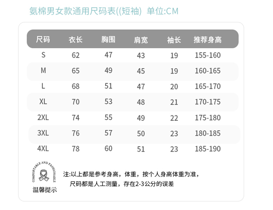polo衫TX0316(pic1)