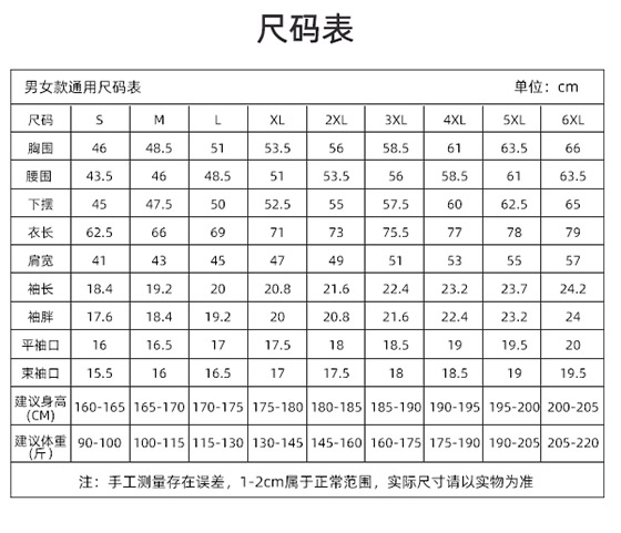 POLO衫TX0360(pic1)
