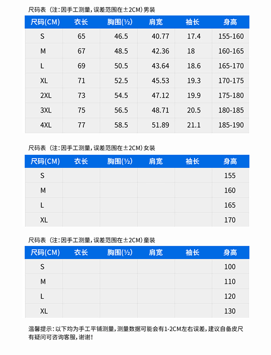 t恤衫TX0291(pic1)