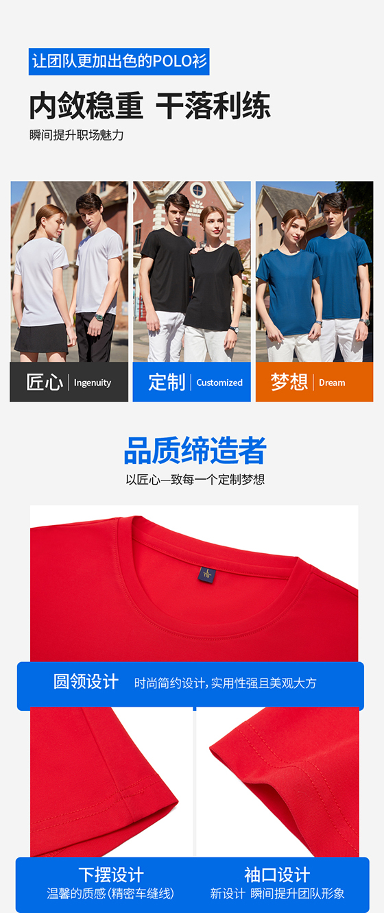 t恤衫TX0291(pic2)