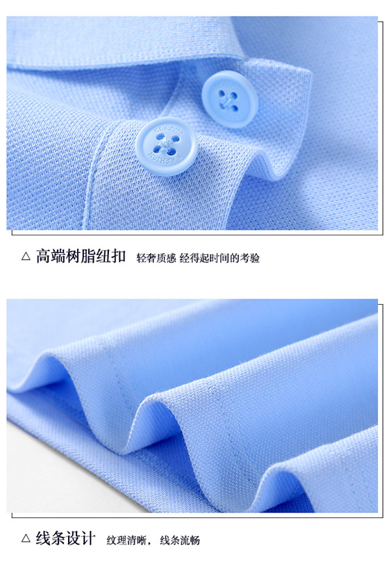 polo衫TX0343 (pic3)