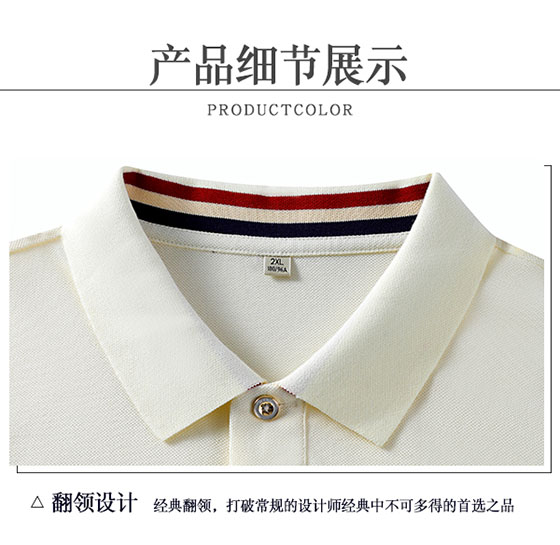 POLO衫TX0342(pic1)