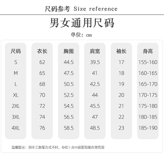 POLO衫TX0342(pic4)