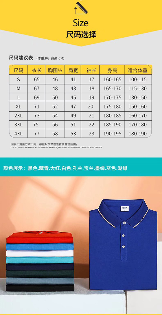 TX0175洛卡棉系列(pic2)