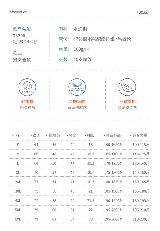 TX0162水洗棉衣列(pic1)