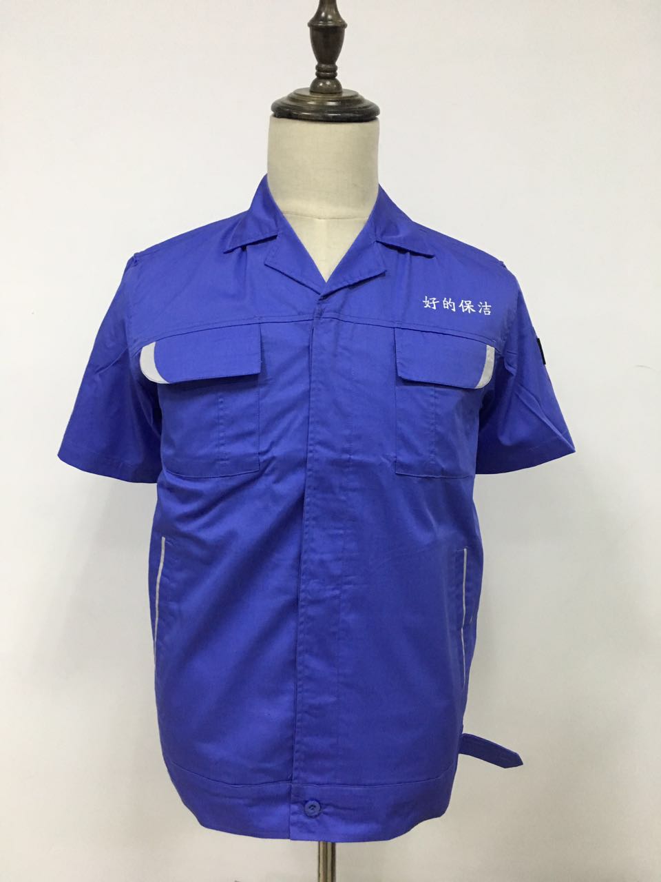  雅馨好的保洁工作服