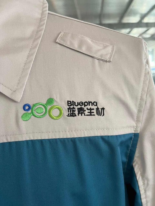 蓝素生物工作服