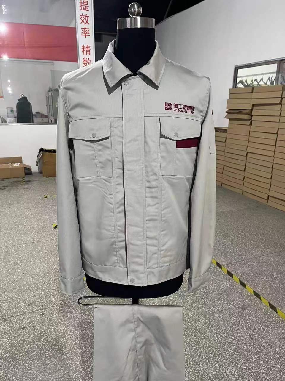 成都思普瑞机器人工作服