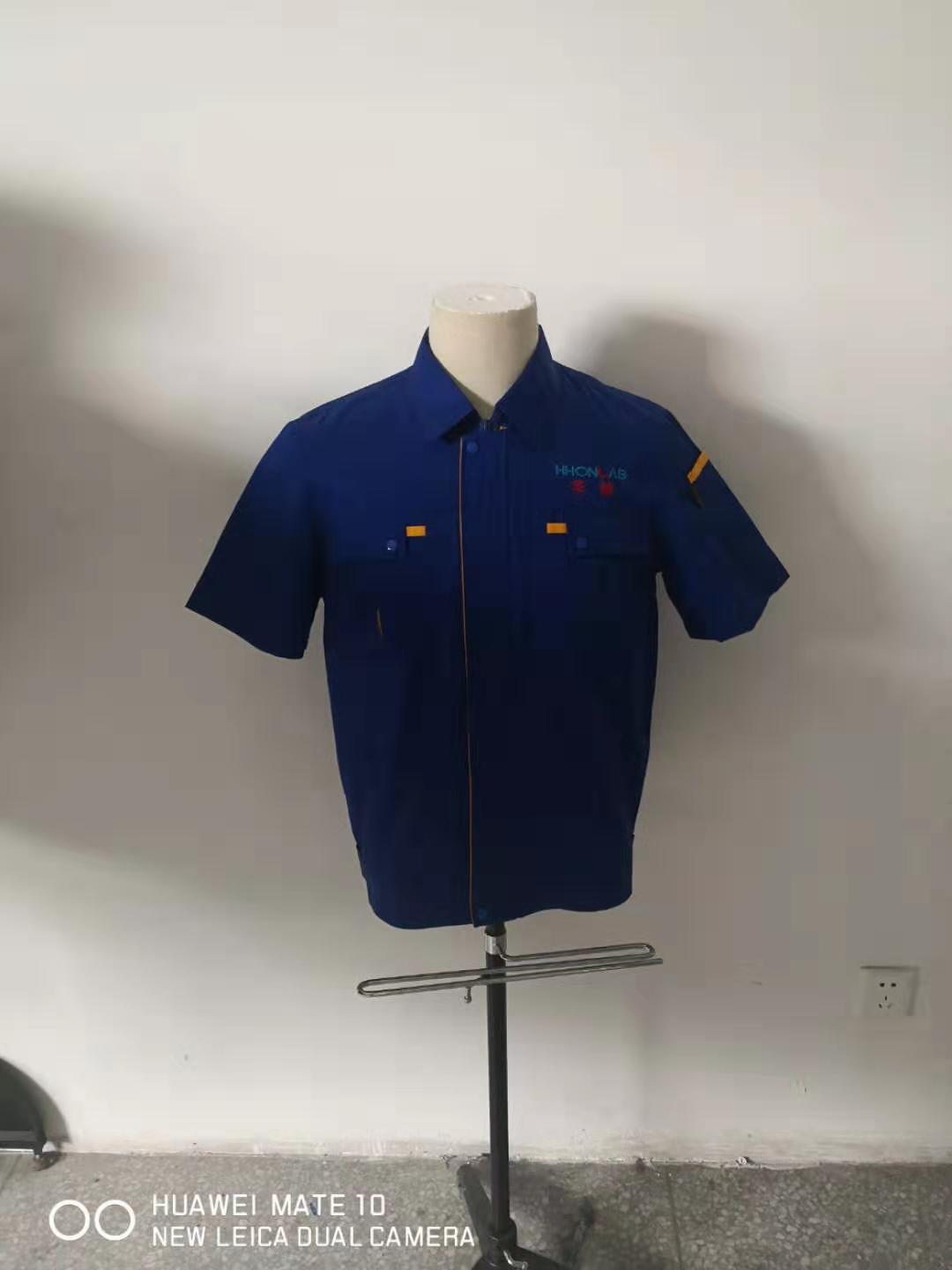 深圳市华航实验装备工作服