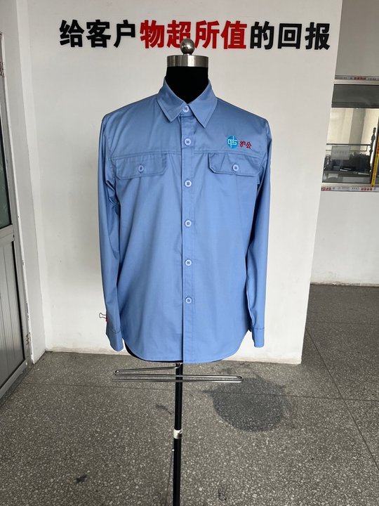 乐虞品牌工作服