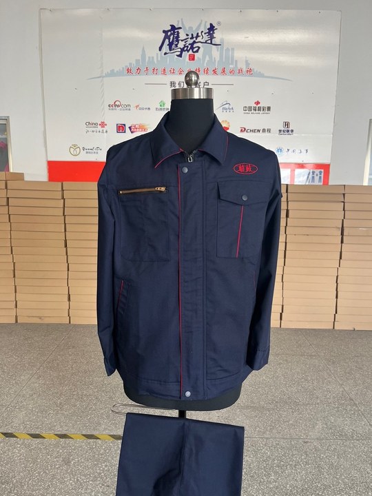 柏枝长袖工作服