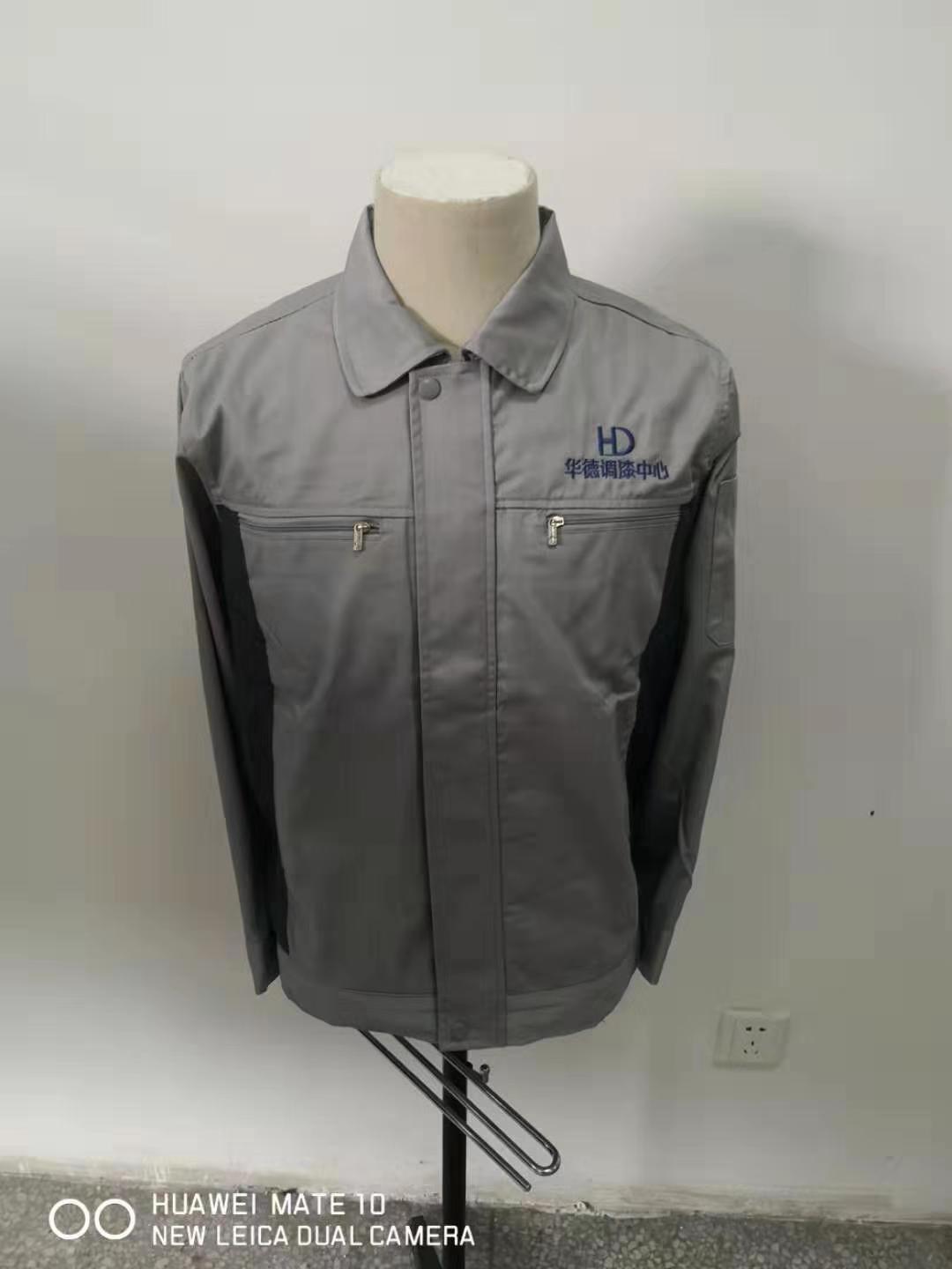 德阳市华德汽车配件工作服