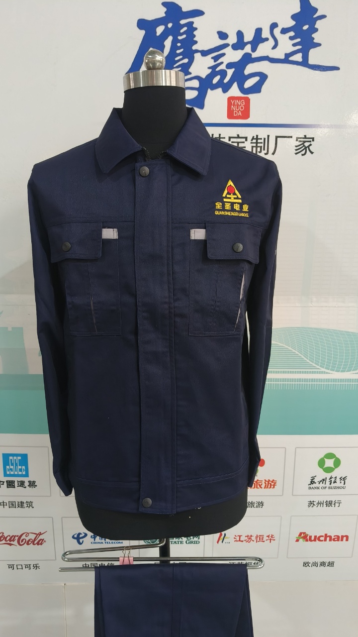 武威全圣银溪发电有限责任公司