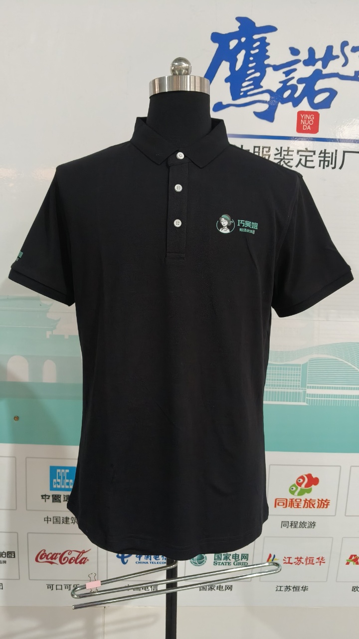 巧吴姐/杞县高门台实业有限公司北惠路分公司定制polo衫