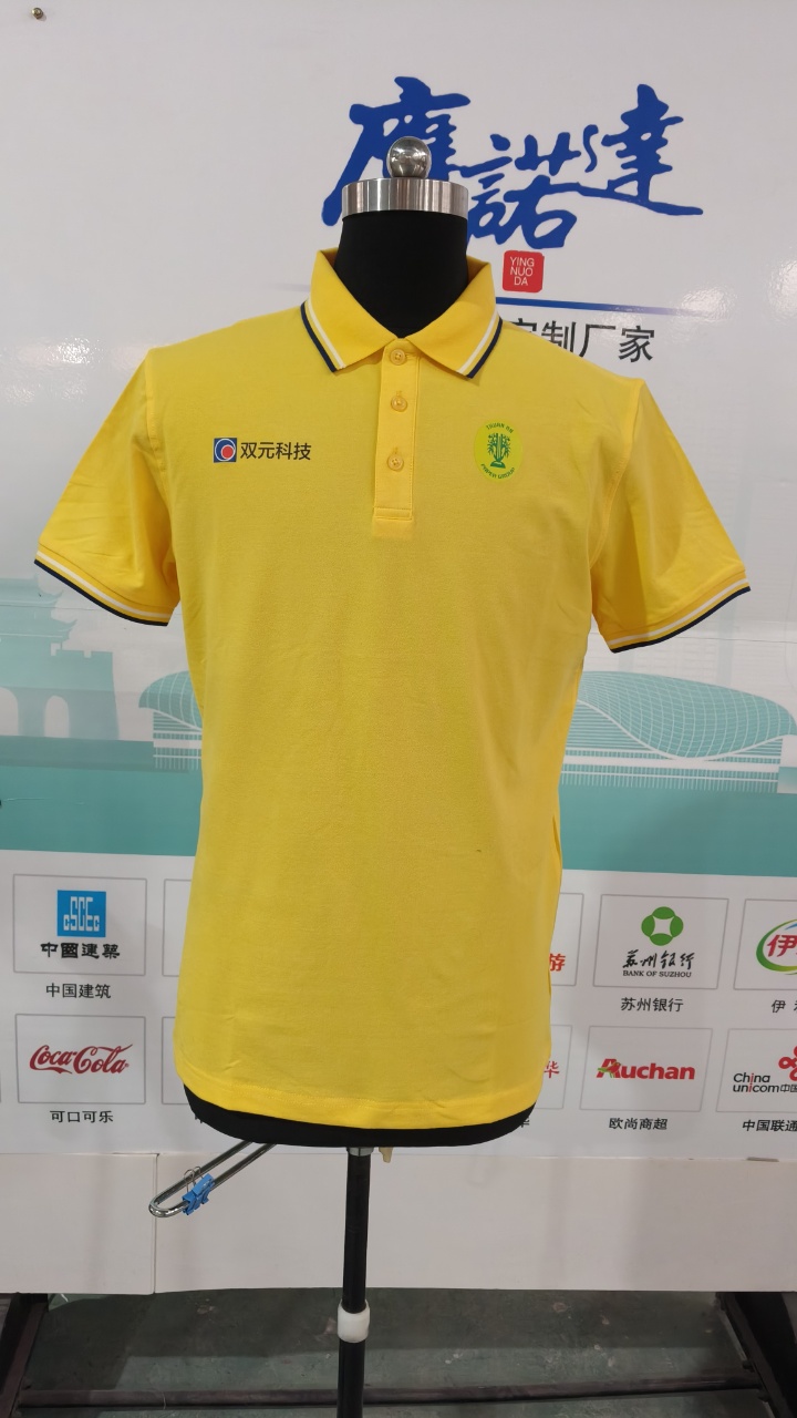 浙江双元科技股份工作服