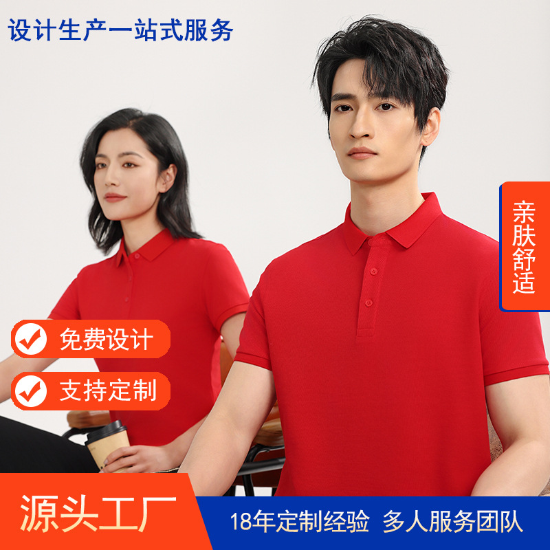 夏季短袖poloTX0102