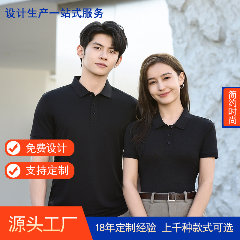 夏季短袖poloTX0371