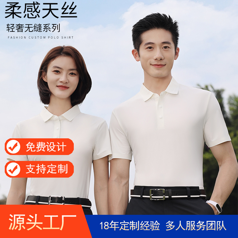 夏季短袖poloTX0408