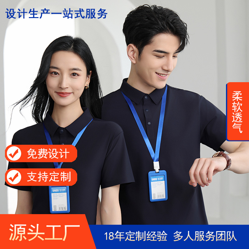 夏季短袖poloTX0531