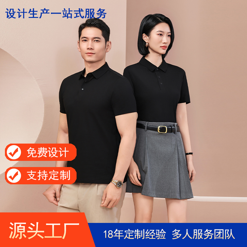 夏季短袖poloTX0560