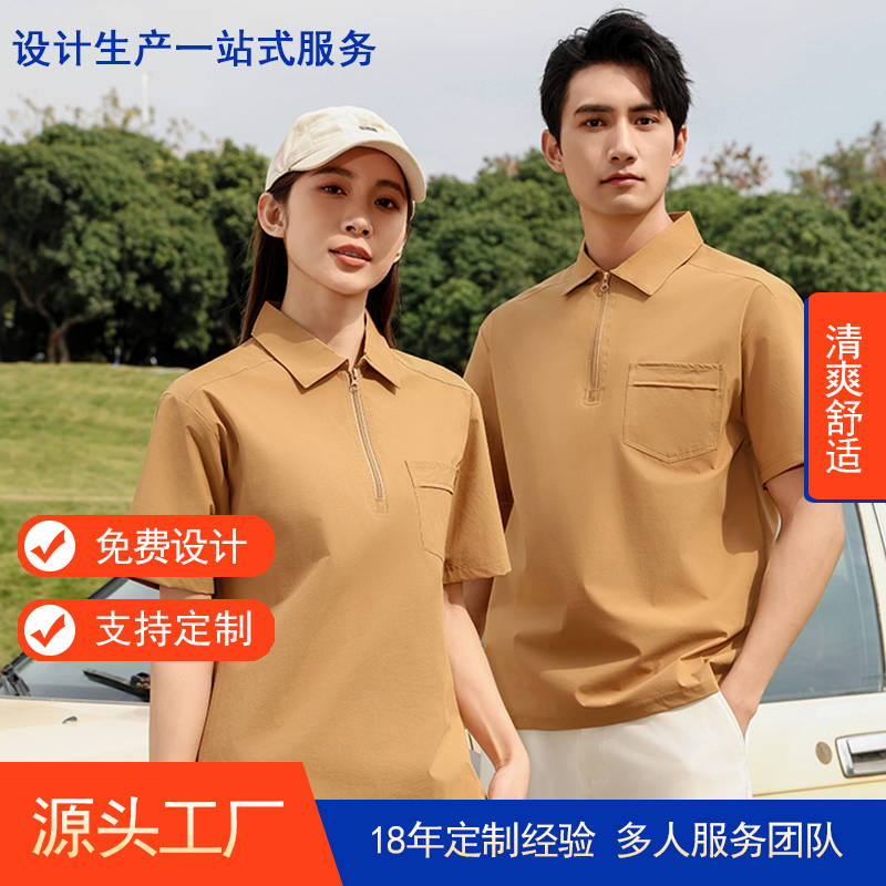 夏季短袖poloTX0572