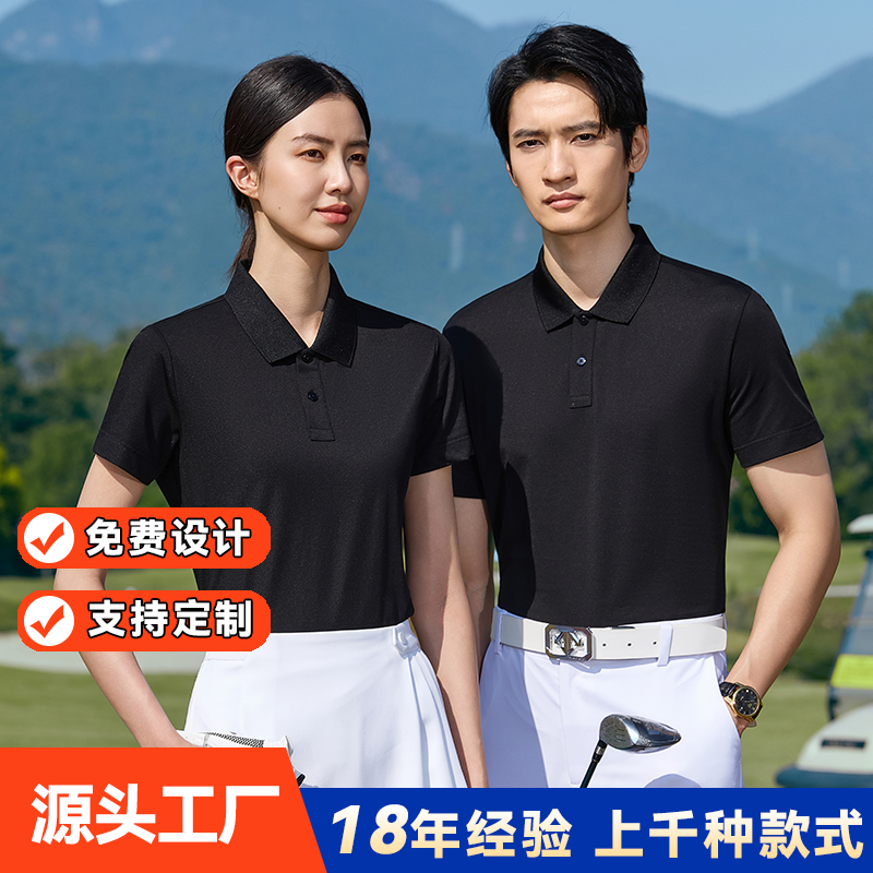 夏季短袖poloTX0634