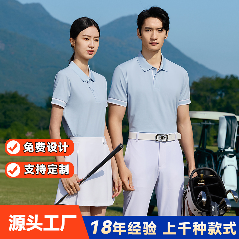 夏季短袖poloTX0635