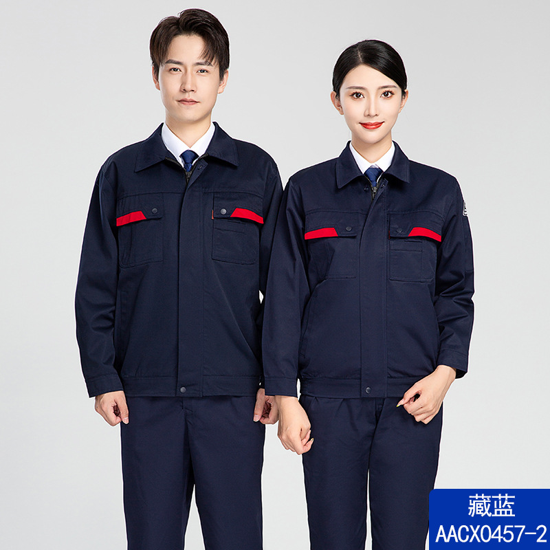 双层防静电工作服AACX0457