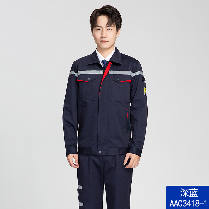 AAC3418深蓝套装