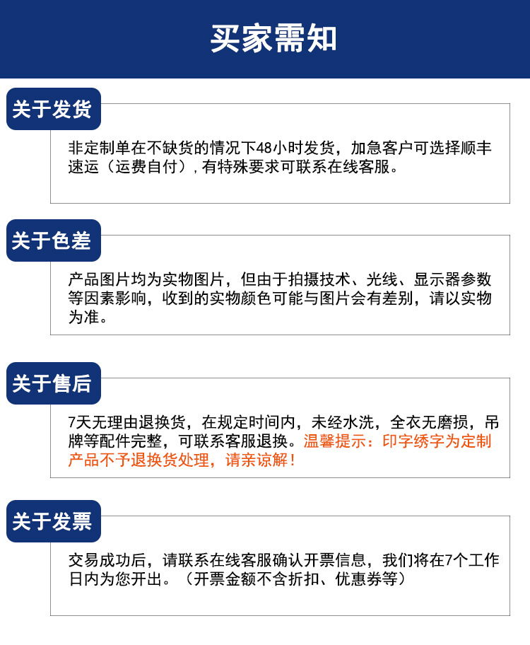 详情-17.jpg