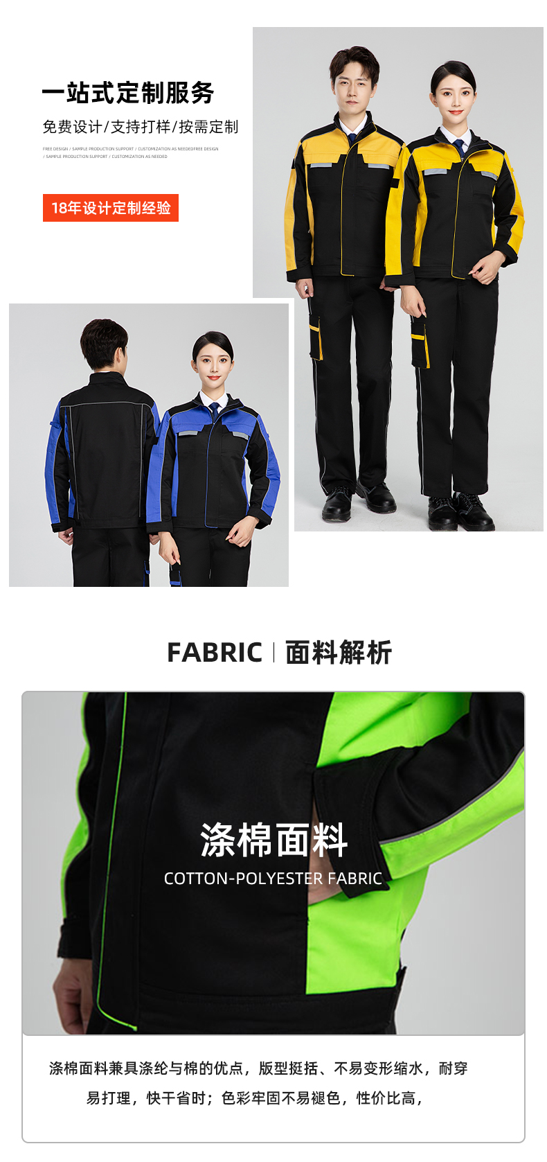 详情页_06.jpg