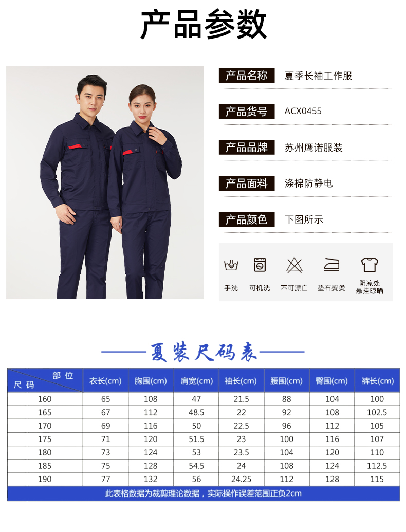 详情页_07.jpg
