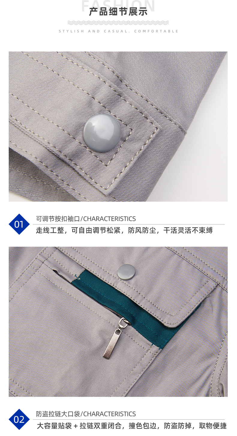 详情页_09.jpg
