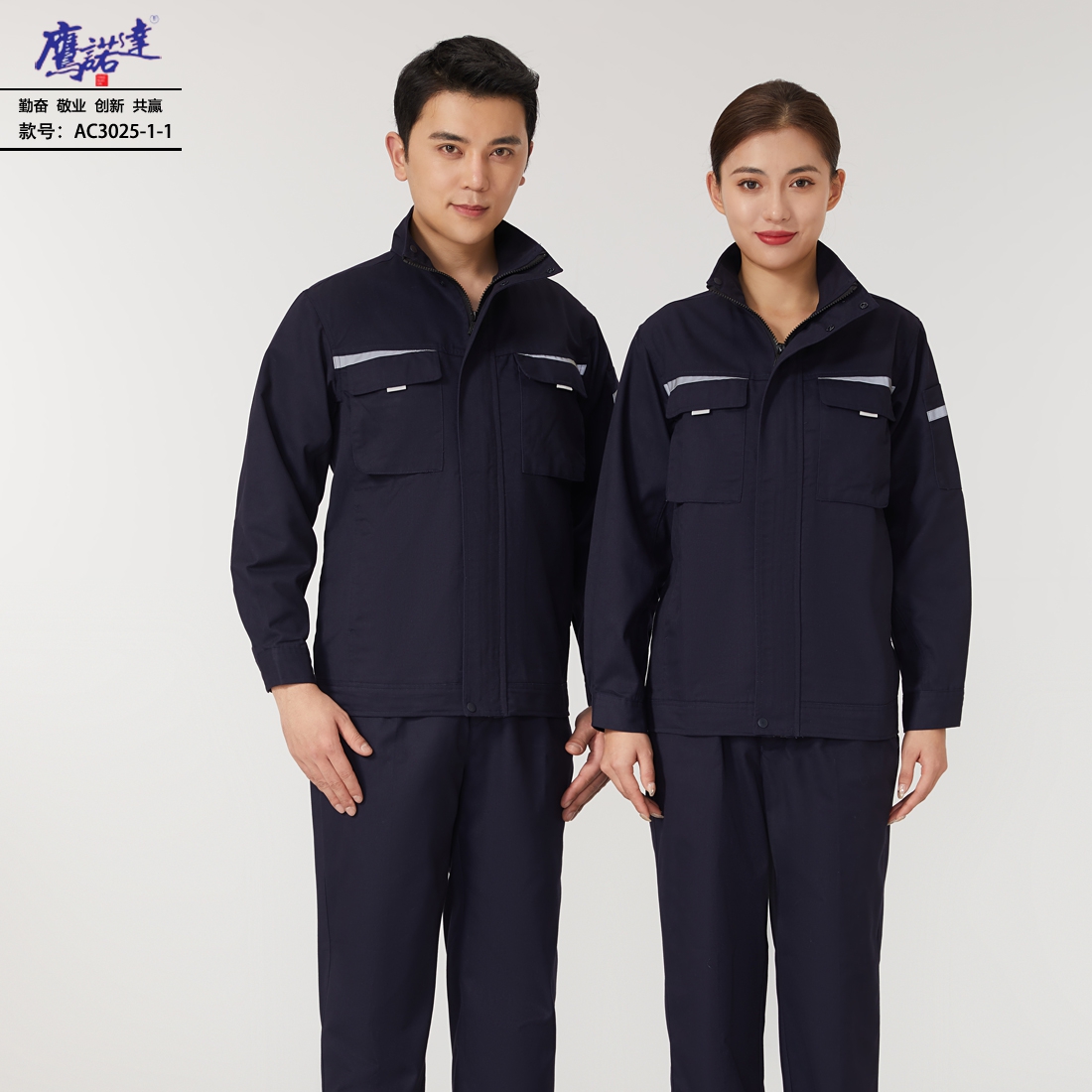 信阳工厂工作服款式图片