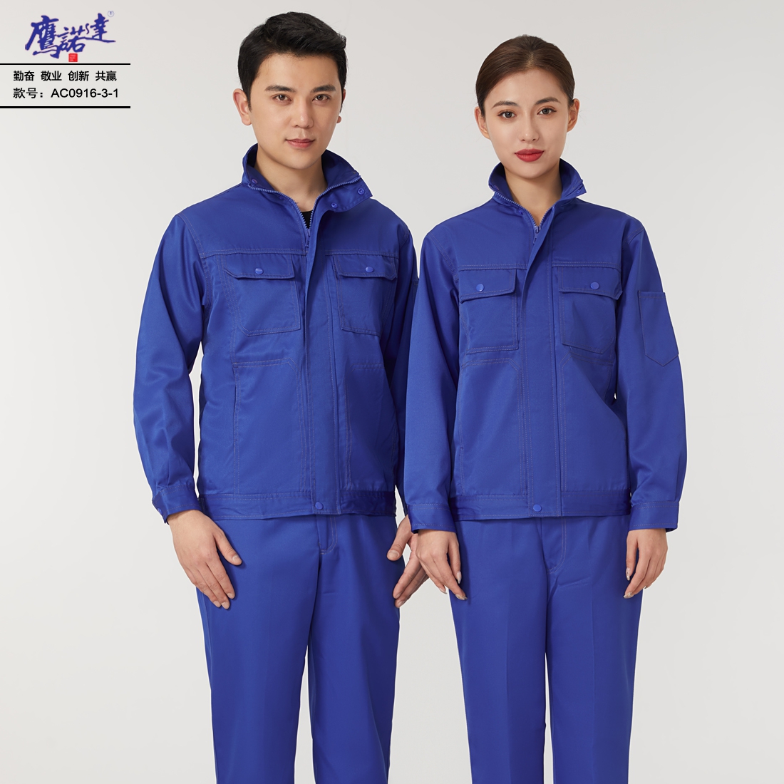 金属工厂工作服附近哪里有卖的