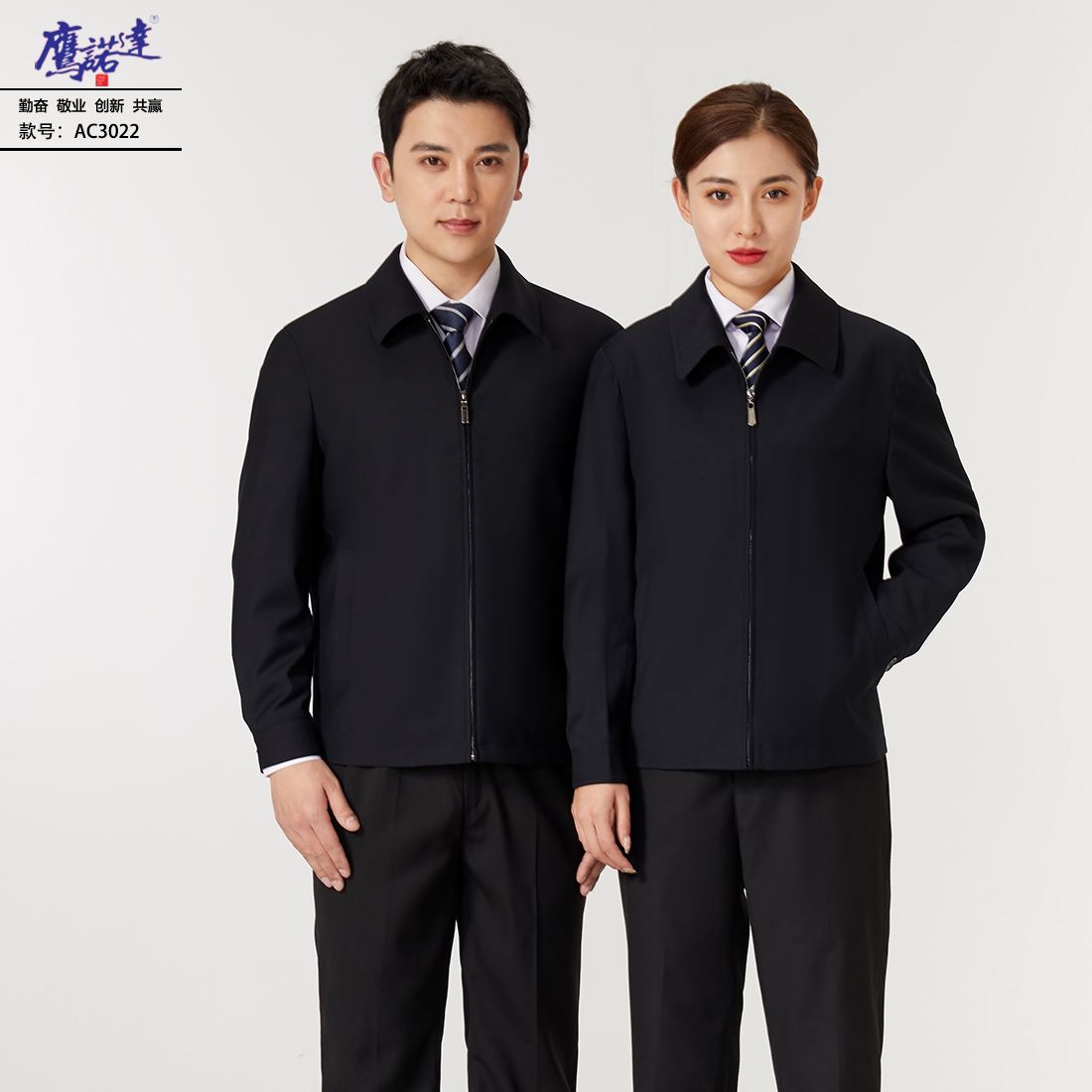 光大电厂工作服