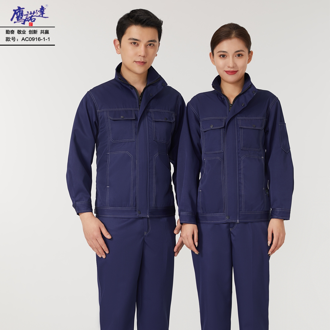 老河口工作服多少钱