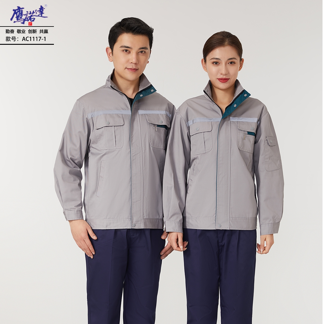 昆明烟厂定制工作服：专业品质，塑造职业新