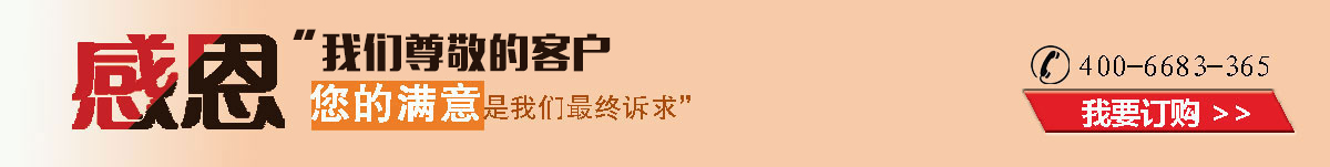 感恩每一个定做我们冬装工作服的客户