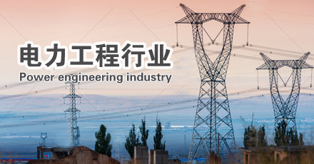 电力电工工作服