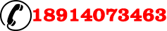 防护服热线:18168707116
